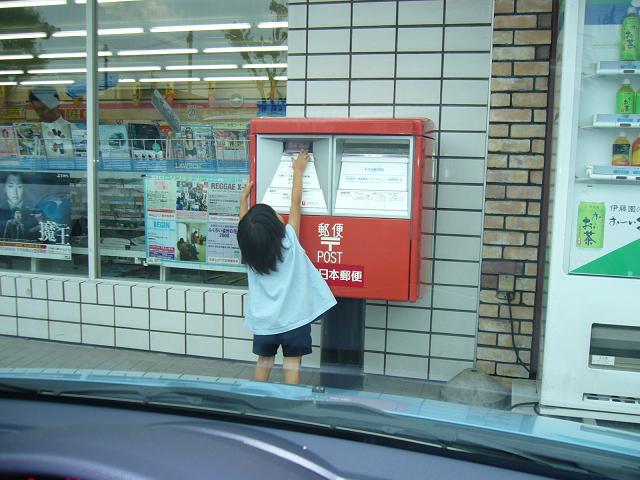 かわいい　次女