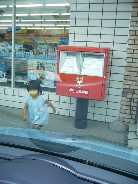 その２