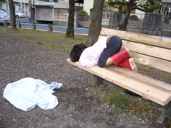 いたっ！