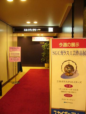 ブラストや、フュージングも。