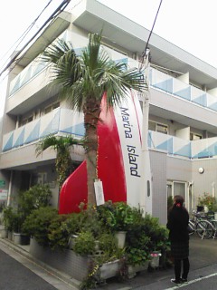 2007-12-08 23:27:03