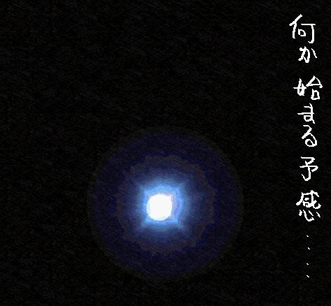 予感.JPG