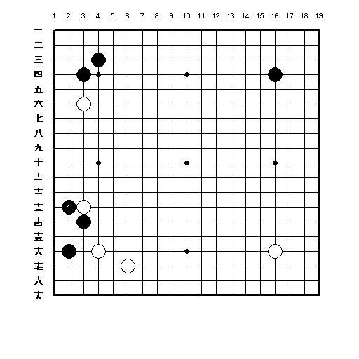 観戦0309_1.jpg