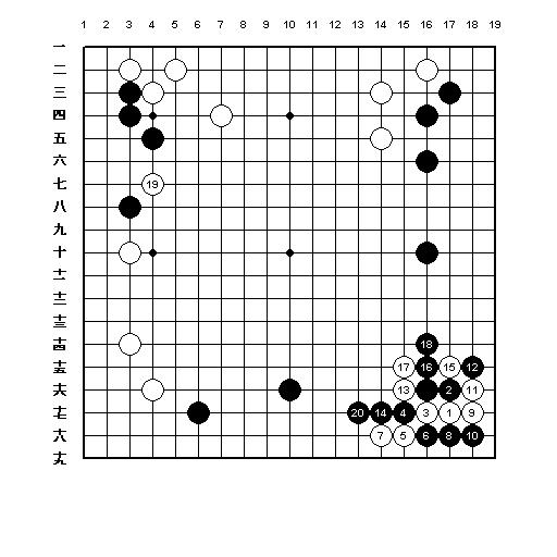 東洋囲碁20090918_1_2.jpg