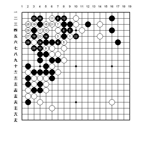 観戦0309_2その後.jpg