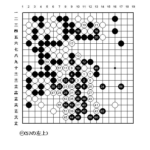 観戦0309_3その後.jpg