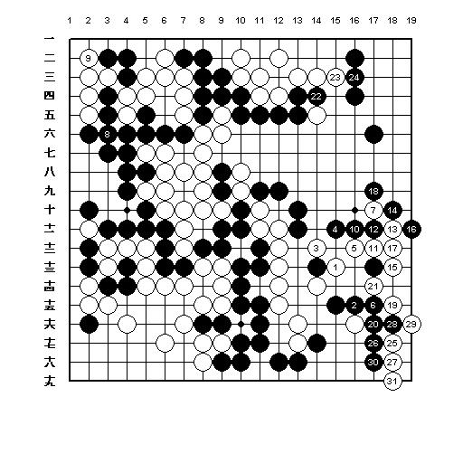 観戦0309_4その後.jpg