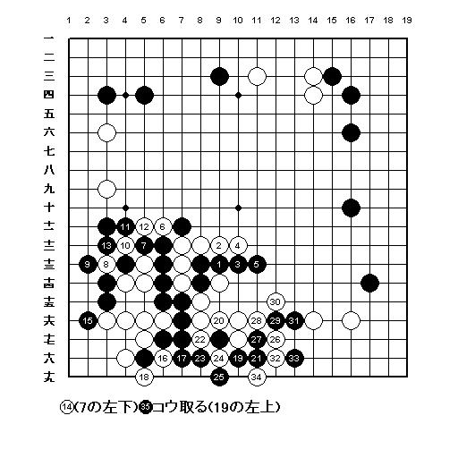 東洋囲碁20090915_2.jpg