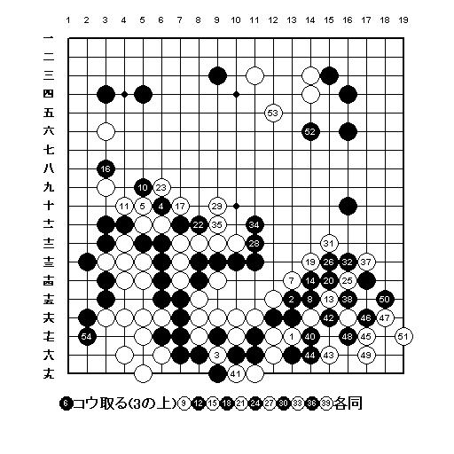 東洋囲碁20090915_3.jpg