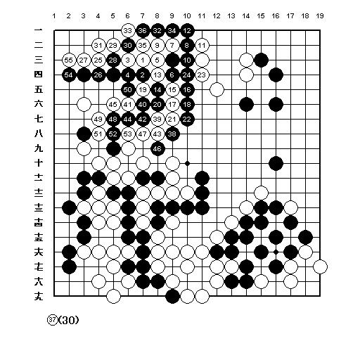 東洋囲碁20090915_4.jpg