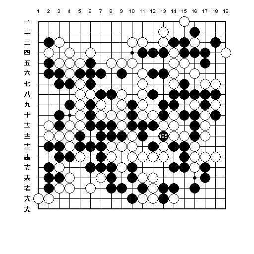 タイゼム９段戦終局図