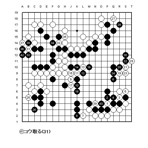 ネット棋院20090214_4.jpg