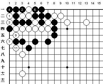 官子譜第217・218題_変化.jpg