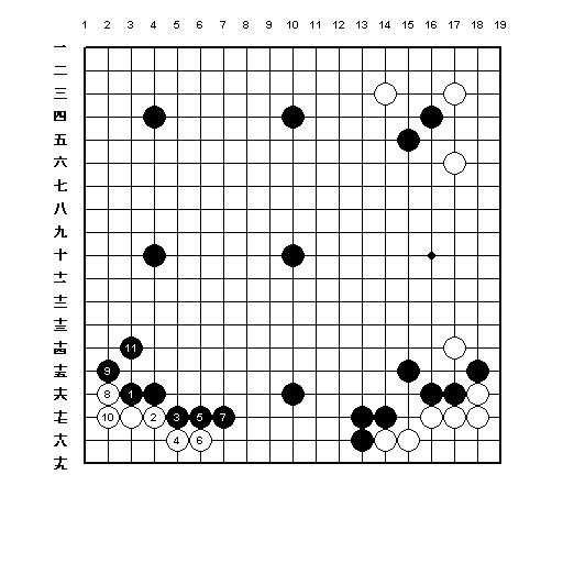 指導碁20081230_1_2.jpg