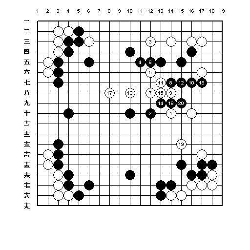 指導碁20081230_2.jpg