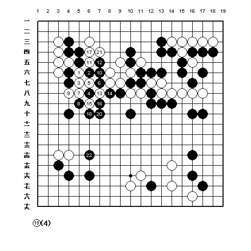 指導碁20090104_3.jpg