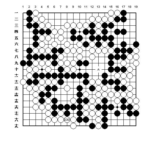 秀和001_終局図.jpg