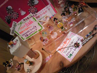 展示品12月10日シーズハウス