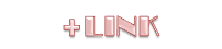 リンク