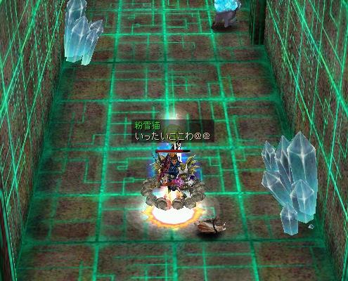 テストサーバー11