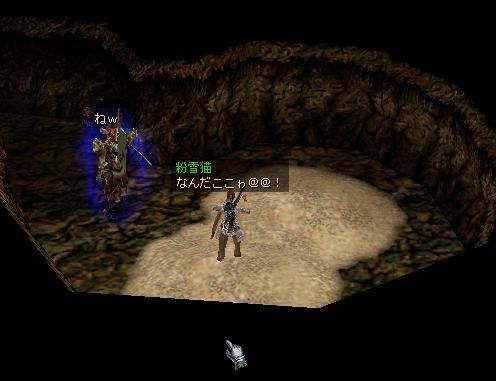 カブス～ピュリカへの旅2