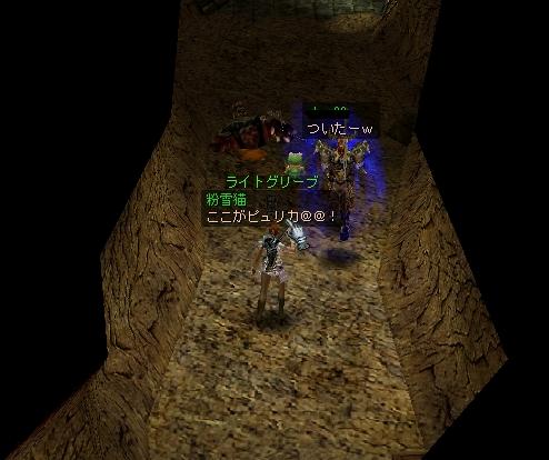 カブス～ピュリカへの旅3