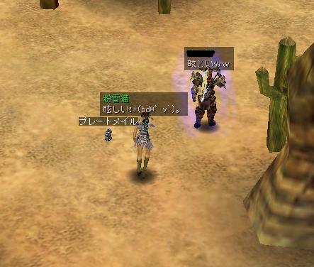 カブス～ピュリカへの旅4