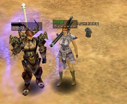 カブス～ピュリカへの旅5