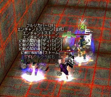 テストサーバー16