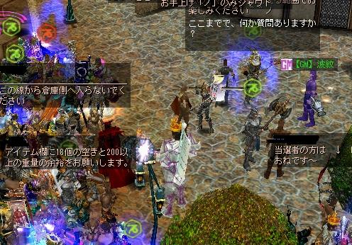 【ＧＭ】波紋さん