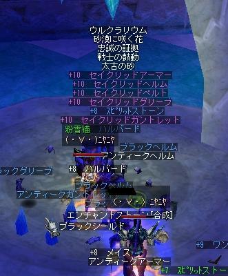 テストサーバー7