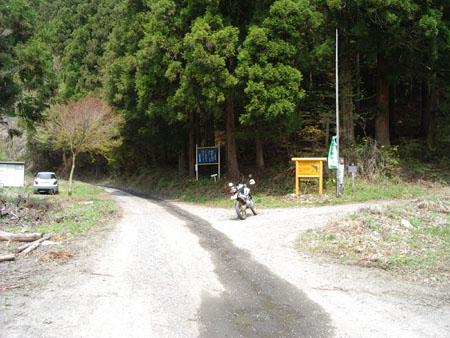 八溝真名畑線分岐２