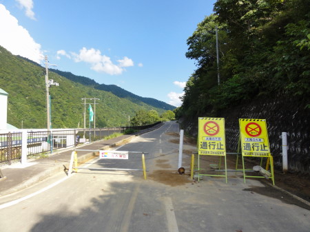 奥只見湖通行止め