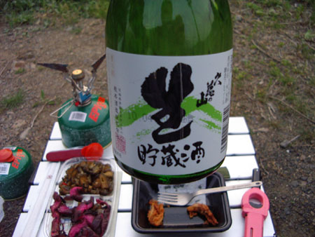 酒