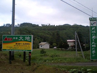 PA0_0535.JPG