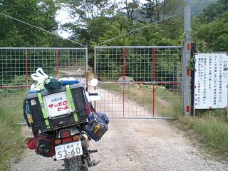 オネトップ林道１