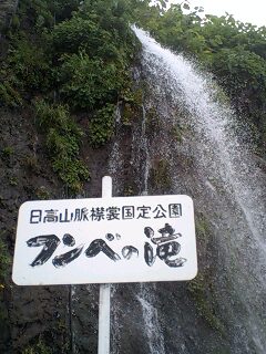 PA0_0449.JPG