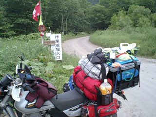 オネトップ林道１５