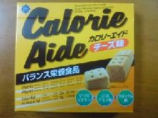 カロリーエイド.jpg
