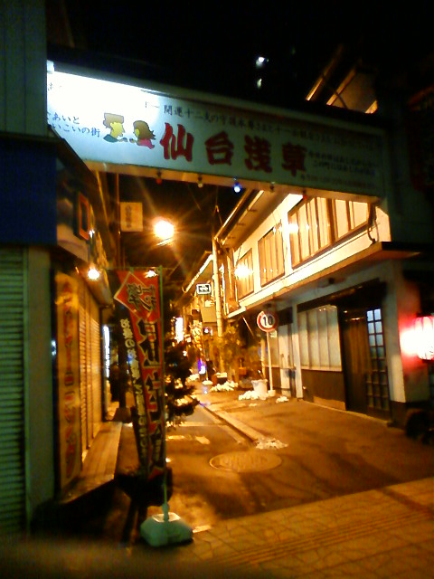 sndaiasakusa-entrance.JPG
