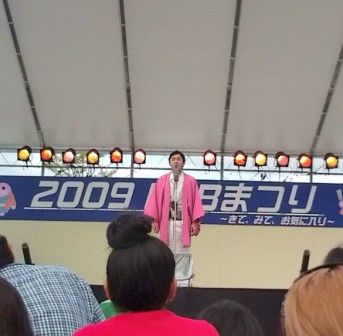 20090913154034.jpg
