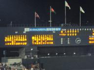 スターティングメンバー