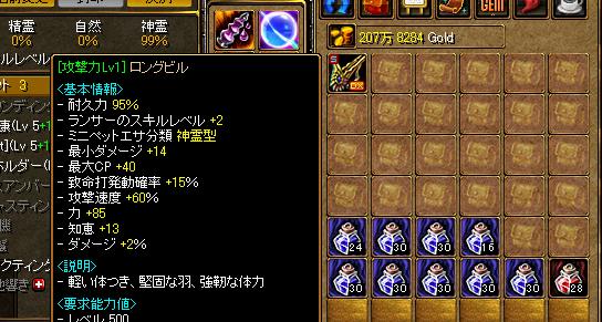 RedStone 10.03.05[02].JPG