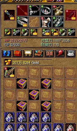 RedStone 10.03.05[03].JPG