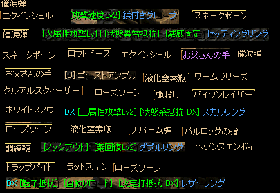 RedStone 10.06.11[00].PNG