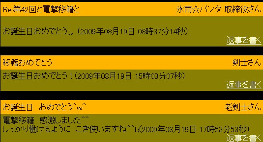 けーでーさん　ガグさん　ジジさんより