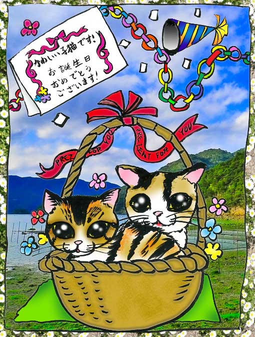 H22-1.9.土-子猫プレゼント