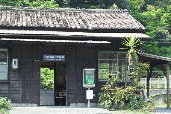 川根温泉笹間渡駅.JPG