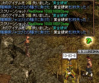 通算１００回を超えてしまいましたわ♪