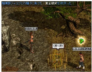 1勝10敗